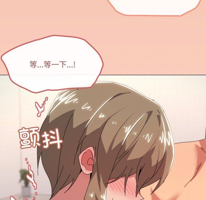 《家人之间这样不好吧》漫画 第47話