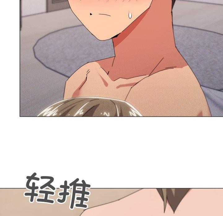 《家人之间这样不好吧》漫画 第47話