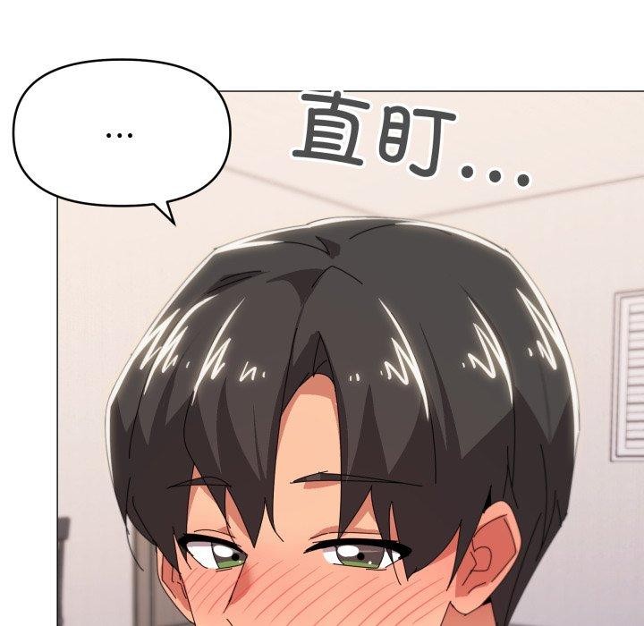 《家人之间这样不好吧》漫画 第47話