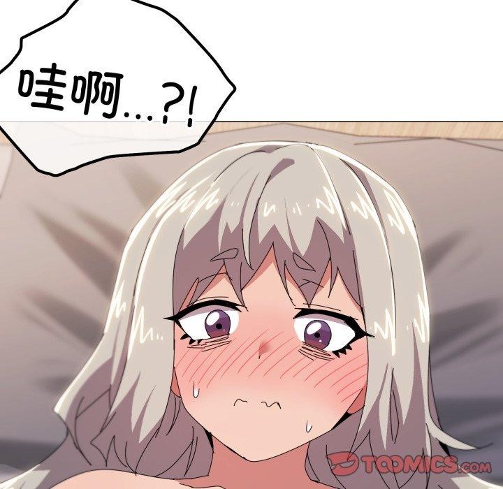 《家人之间这样不好吧》漫画 第47話