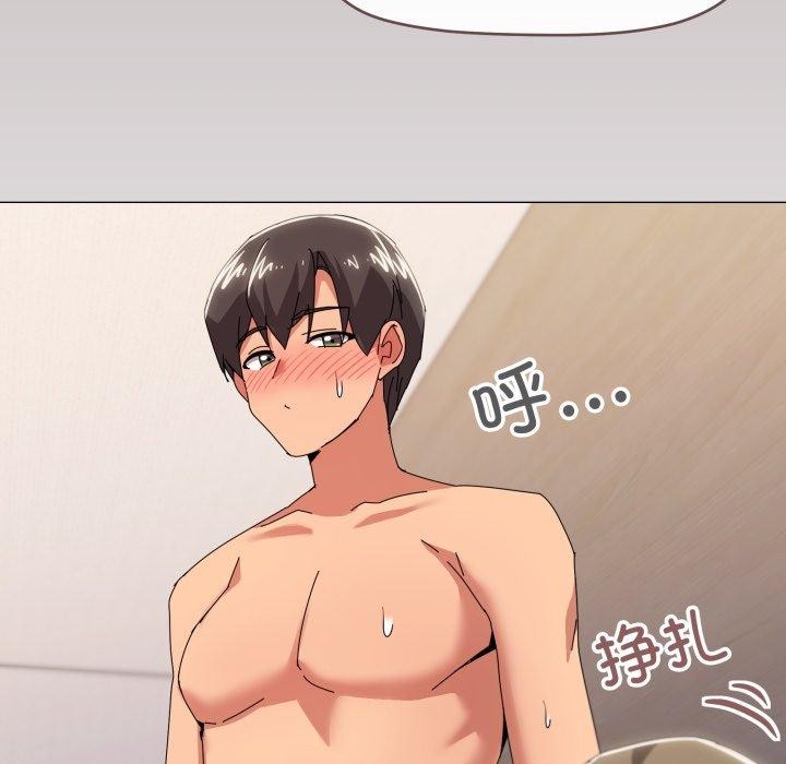 《家人之间这样不好吧》漫画 第47話