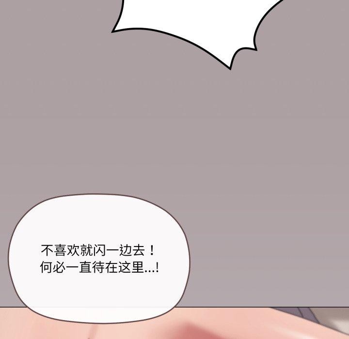《家人之间这样不好吧》漫画 第47話