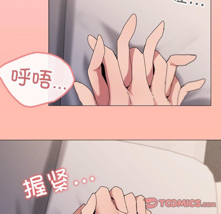 《家人之间这样不好吧》漫画 第47話