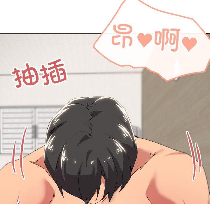 《家人之间这样不好吧》漫画 第47話