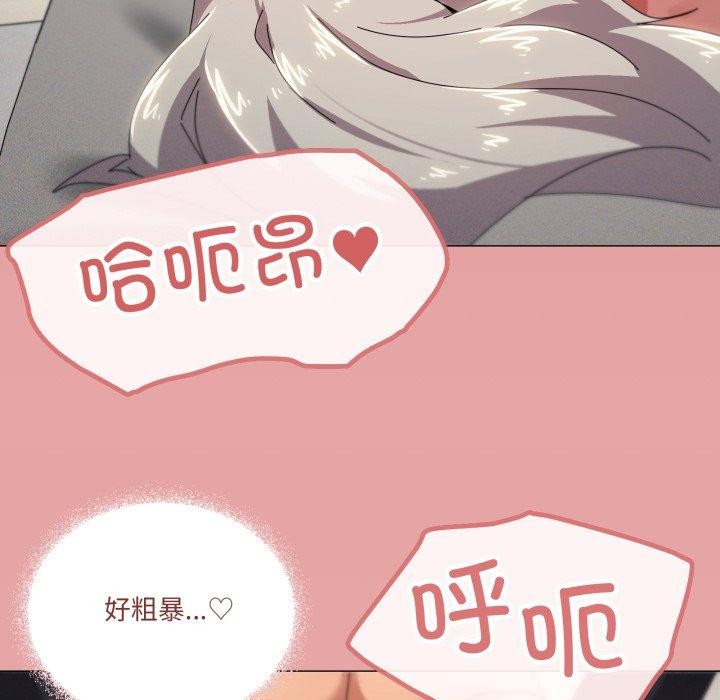 《家人之间这样不好吧》漫画 第47話