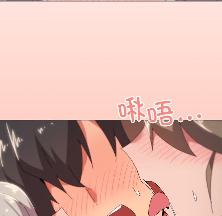 《家人之间这样不好吧》漫画 第47話