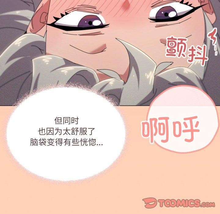 《家人之间这样不好吧》漫画 第47話