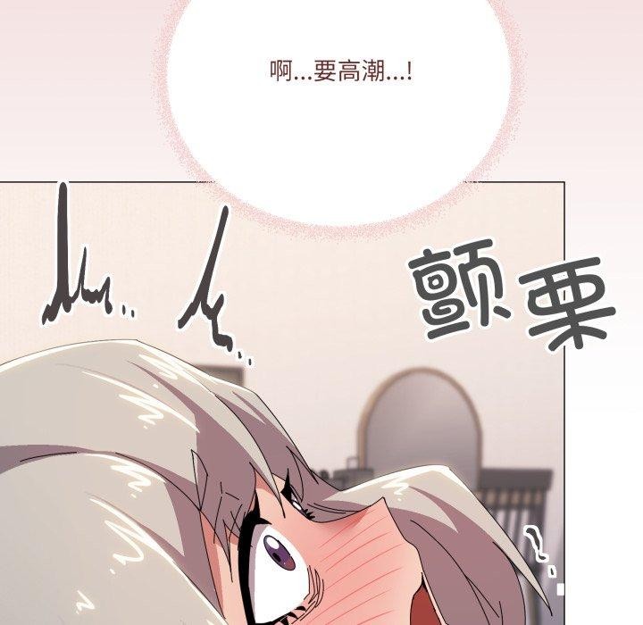 《家人之间这样不好吧》漫画 第47話