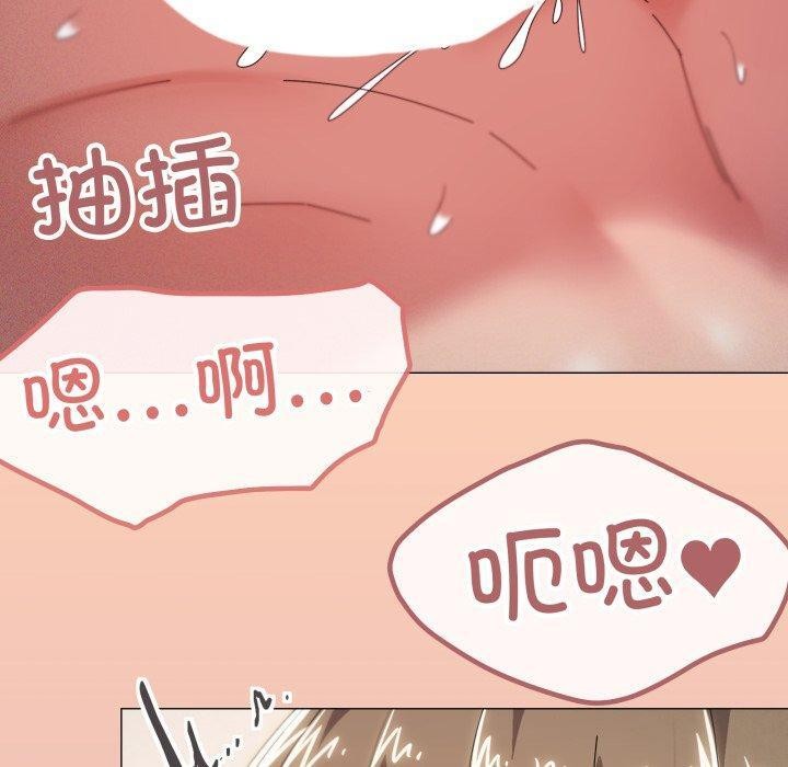 《家人之间这样不好吧》漫画 第47話