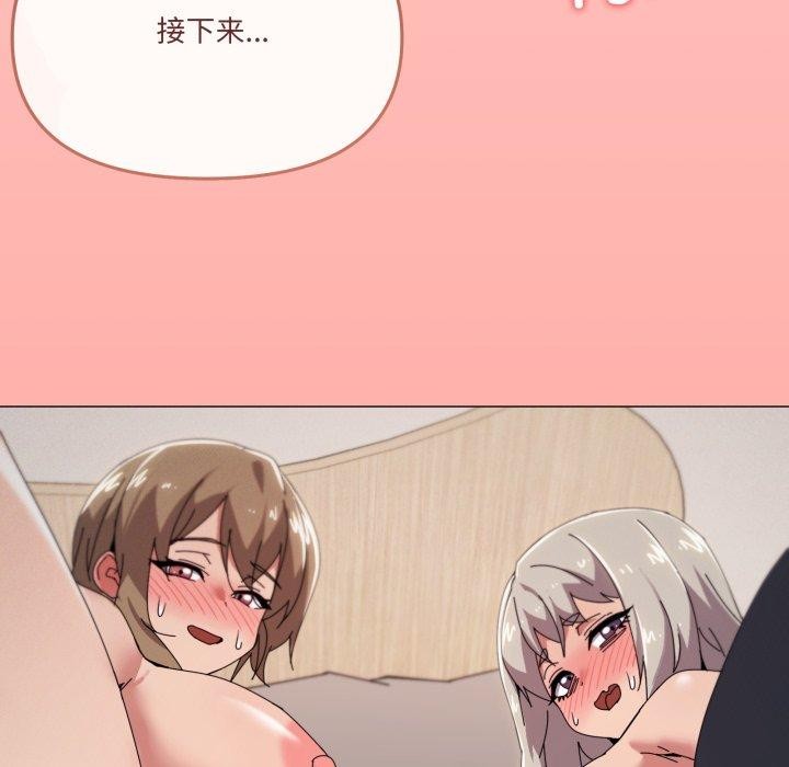 《家人之间这样不好吧》漫画 第48話