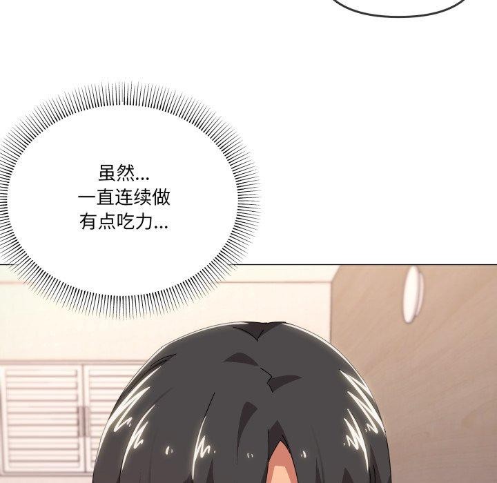 《家人之间这样不好吧》漫画 第48話