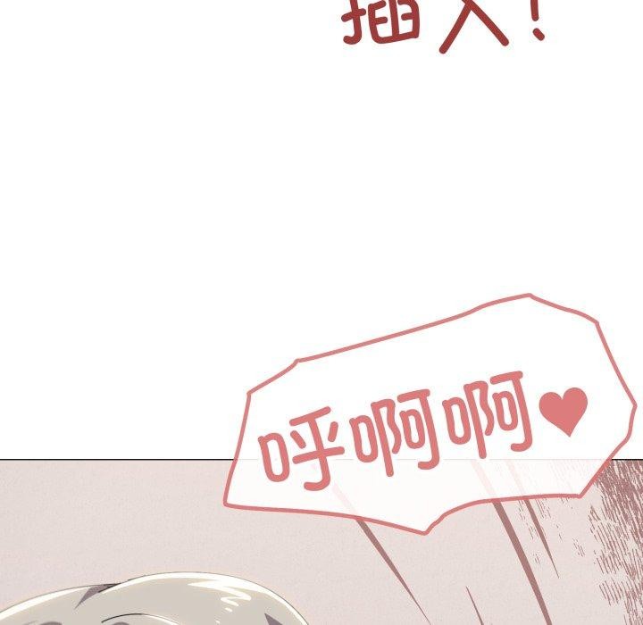 《家人之间这样不好吧》漫画 第48話