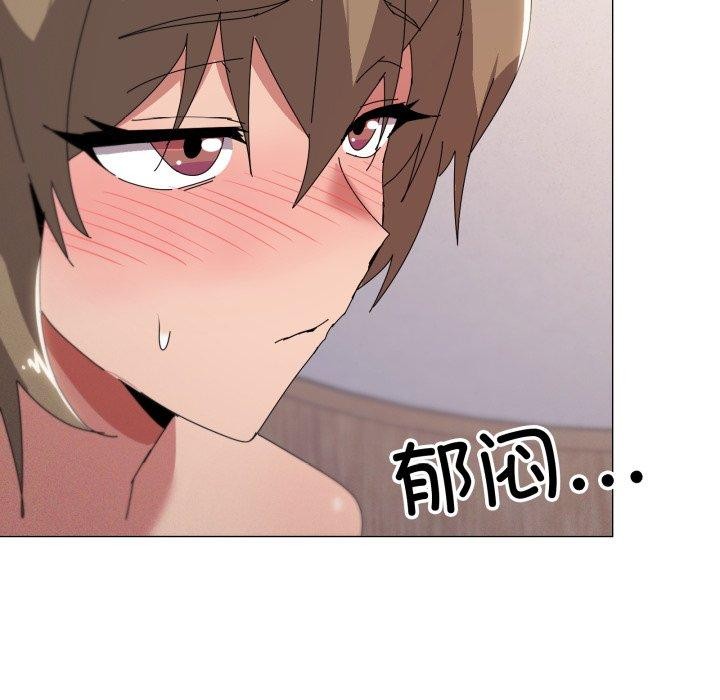 《家人之间这样不好吧》漫画 第48話