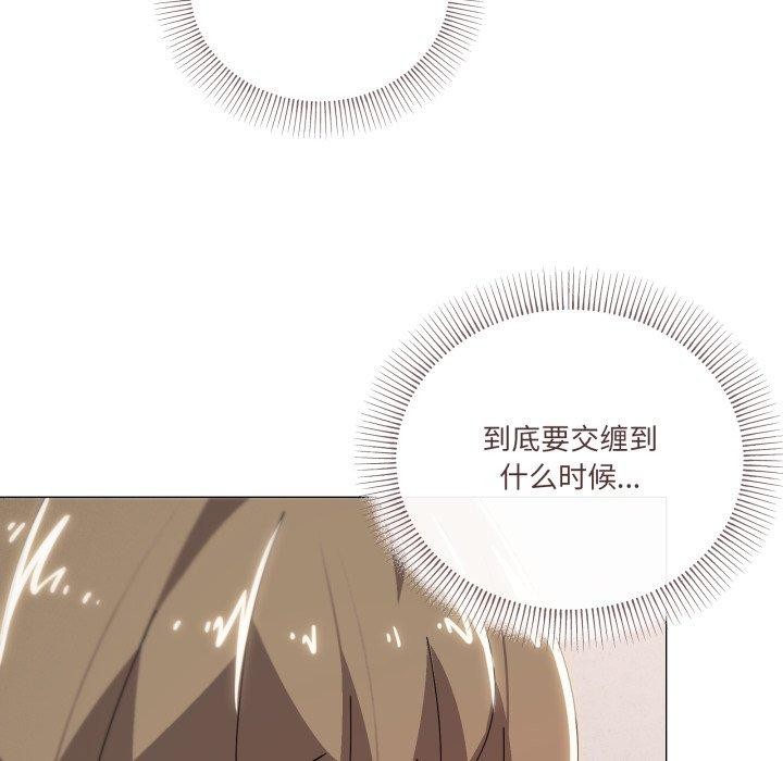 《家人之间这样不好吧》漫画 第48話