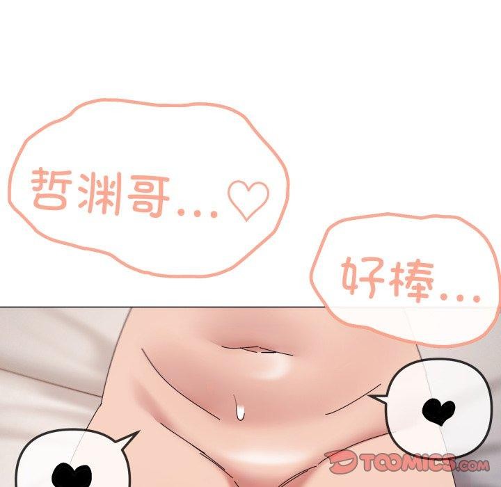 《家人之间这样不好吧》漫画 第48話