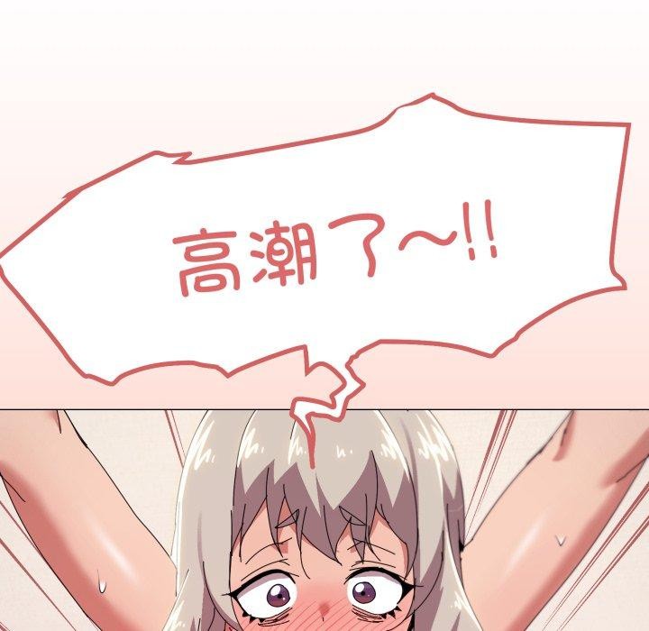 《家人之间这样不好吧》漫画 第48話