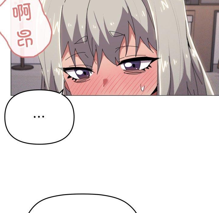 《家人之间这样不好吧》漫画 第48話