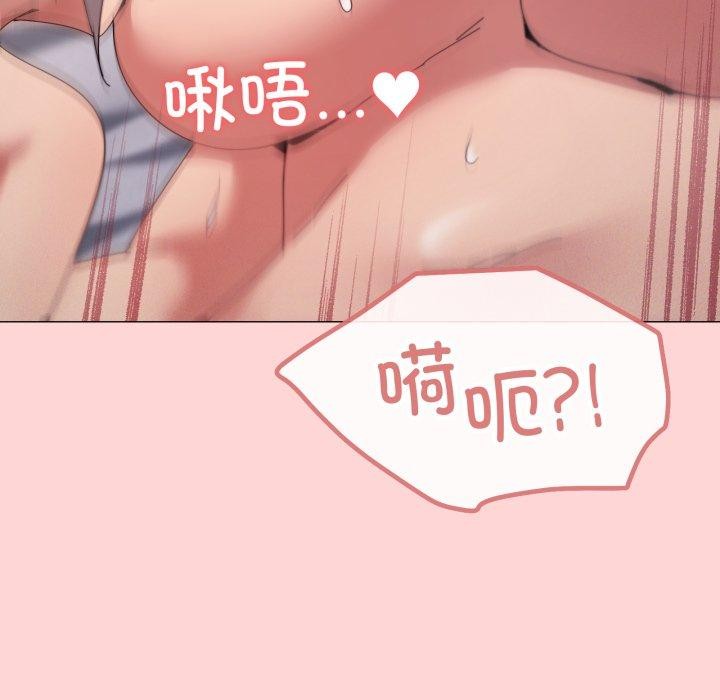 《家人之间这样不好吧》漫画 第48話