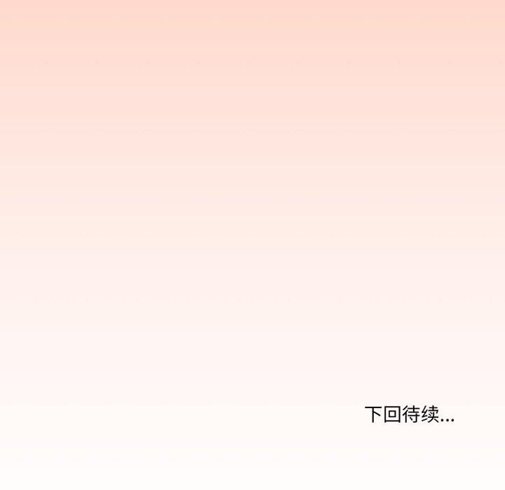 《家人之间这样不好吧》漫画 第48話