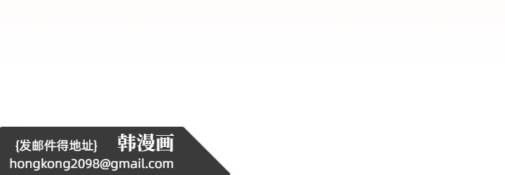《家人之间这样不好吧》漫画 第48話