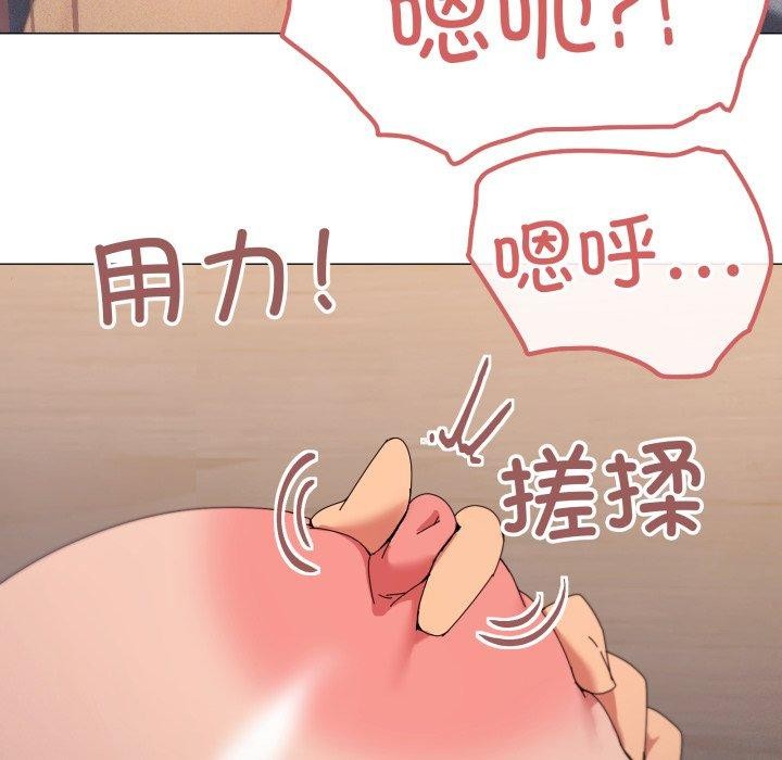 《家人之间这样不好吧》漫画 第49話