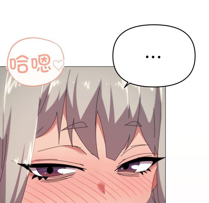《家人之间这样不好吧》漫画 第49話