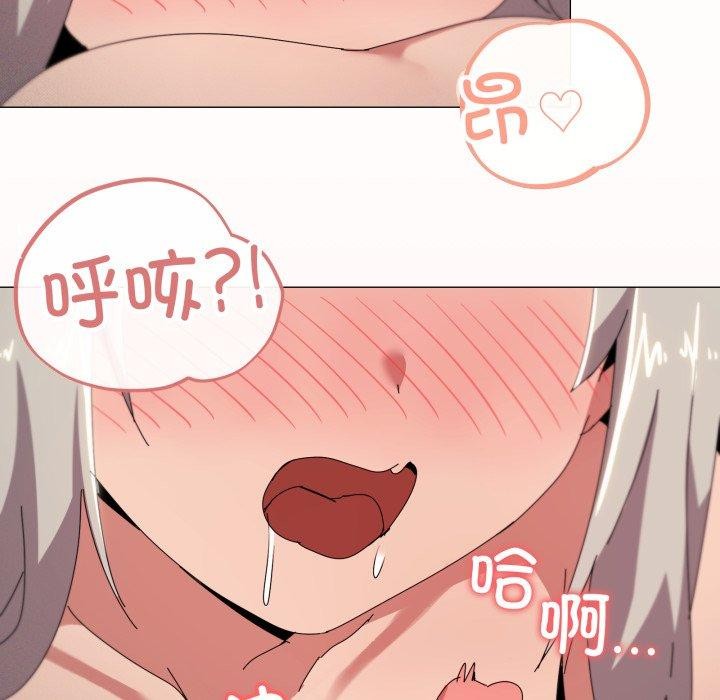《家人之间这样不好吧》漫画 第49話