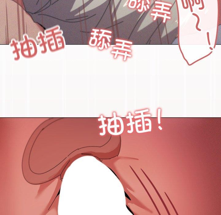 《家人之间这样不好吧》漫画 第49話