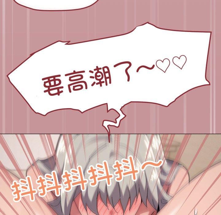 《家人之间这样不好吧》漫画 第49話
