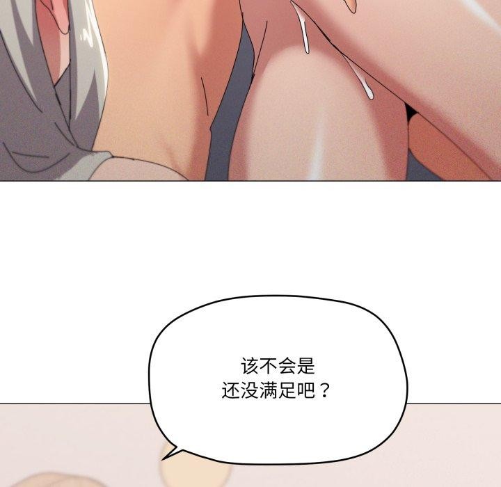 《家人之间这样不好吧》漫画 第49話