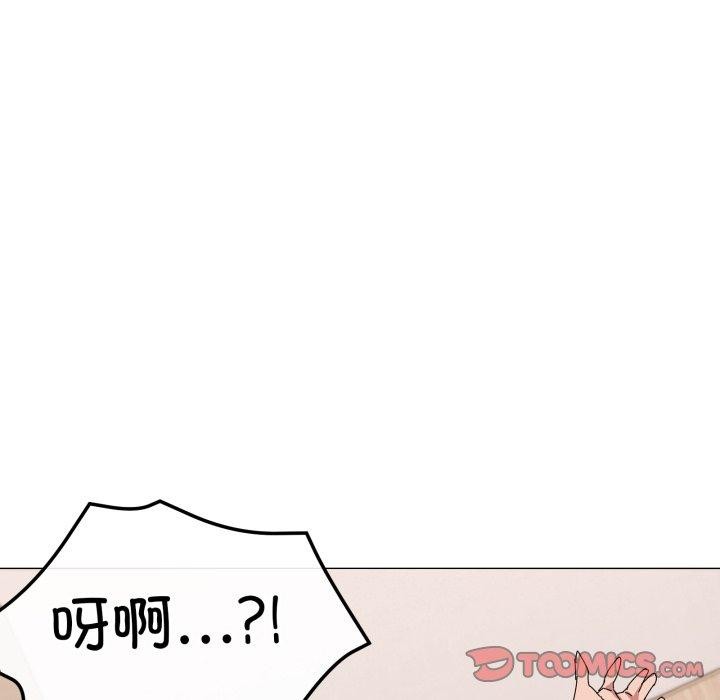 《家人之间这样不好吧》漫画 第49話