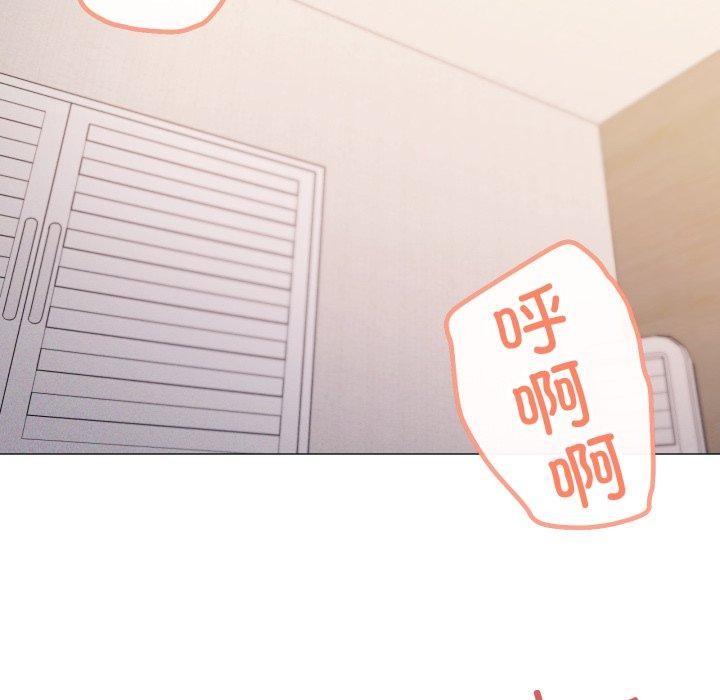 《家人之间这样不好吧》漫画 第49話