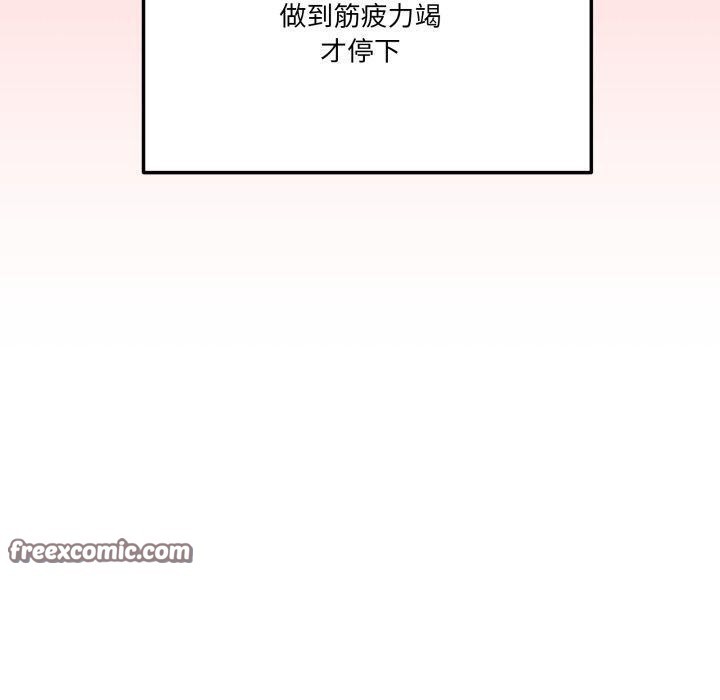 《家人之间这样不好吧》漫画 第49話