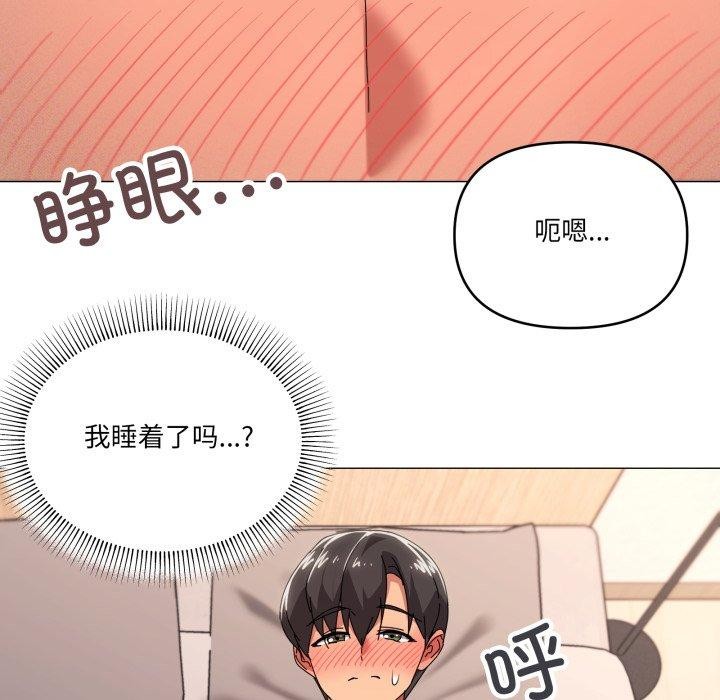 《家人之间这样不好吧》漫画 第49話