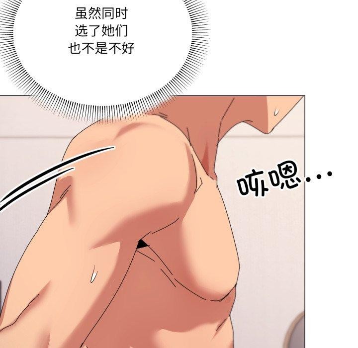 《家人之间这样不好吧》漫画 第49話