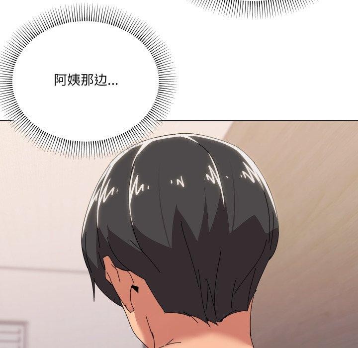 《家人之间这样不好吧》漫画 第49話