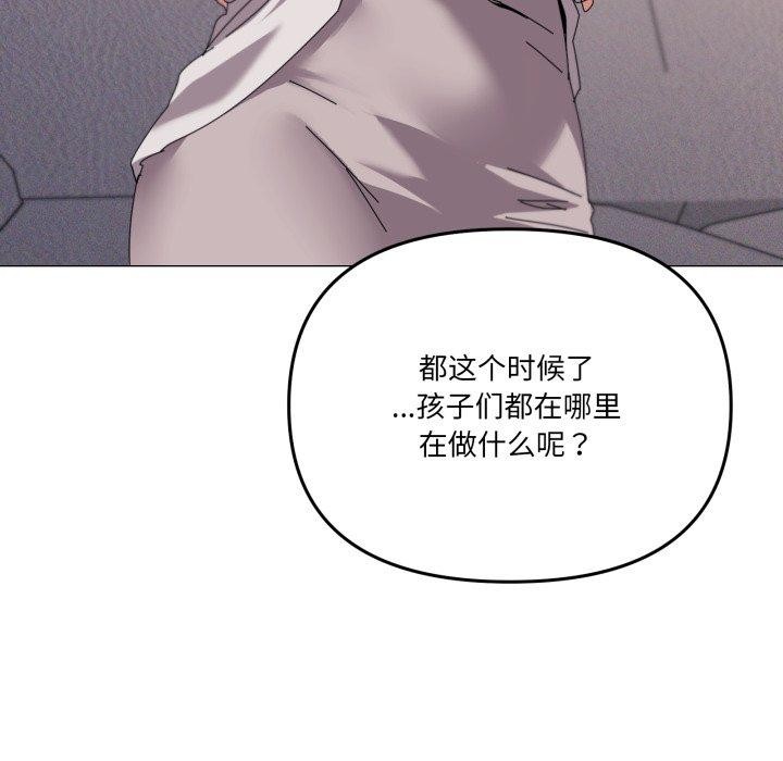 《家人之间这样不好吧》漫画 第49話