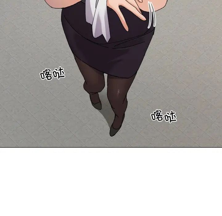 《家人之间这样不好吧》漫画 第5話