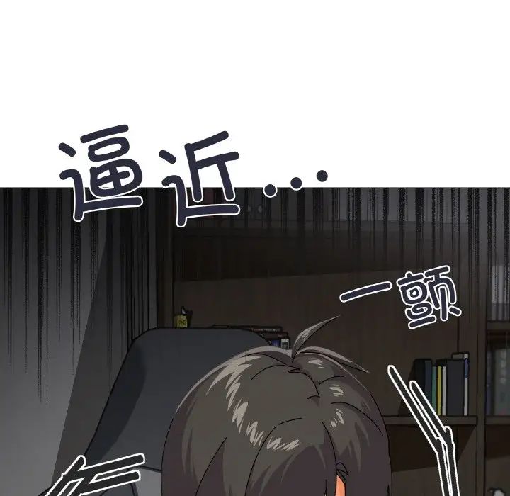 《家人之间这样不好吧》漫画 第5話
