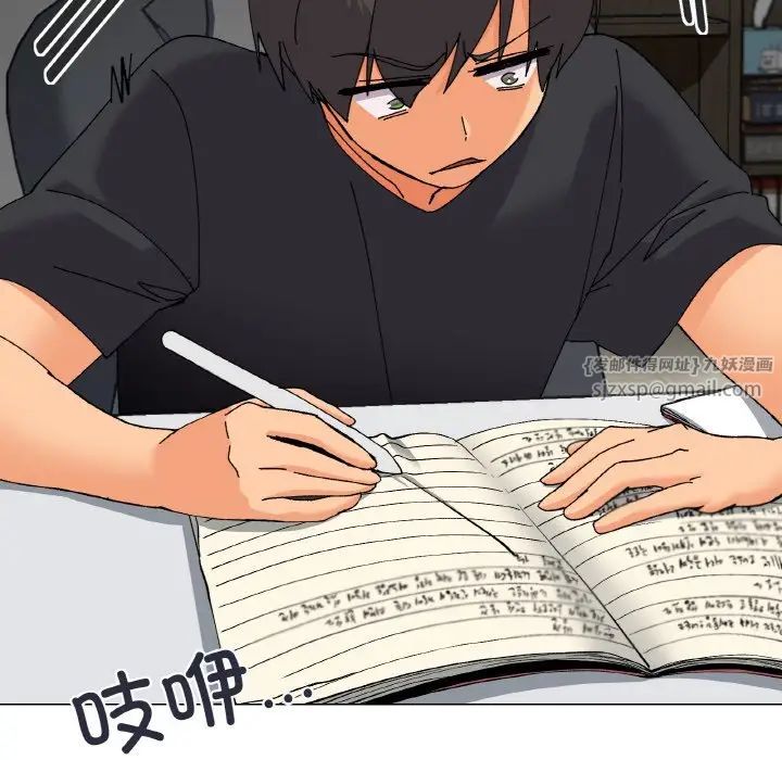 《家人之间这样不好吧》漫画 第5話