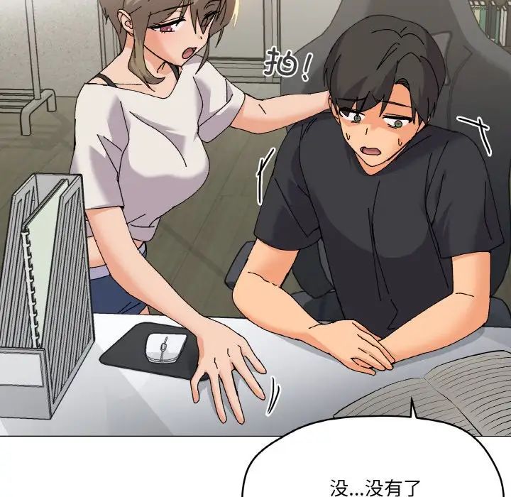 《家人之间这样不好吧》漫画 第5話