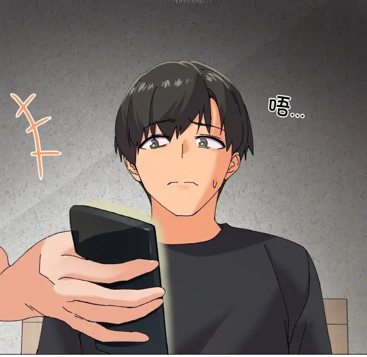 《家人之间这样不好吧》漫画 第5話