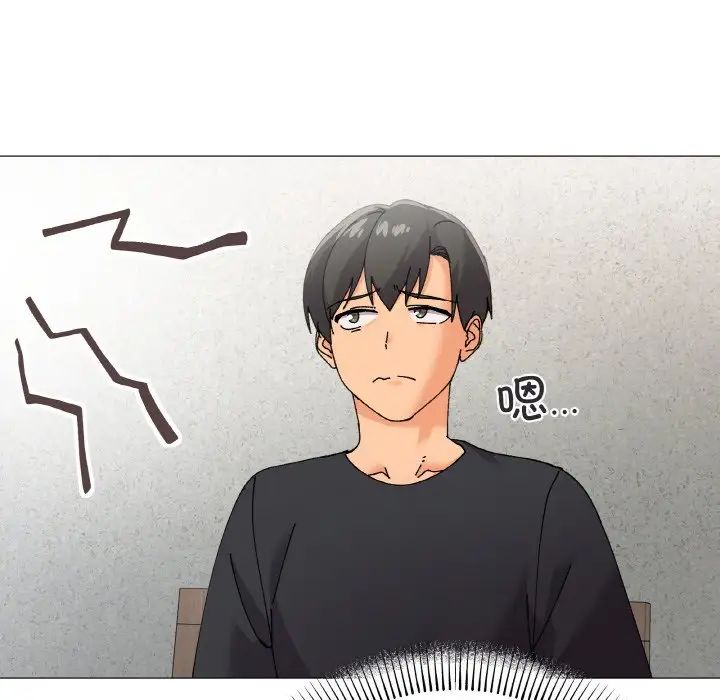 《家人之间这样不好吧》漫画 第5話