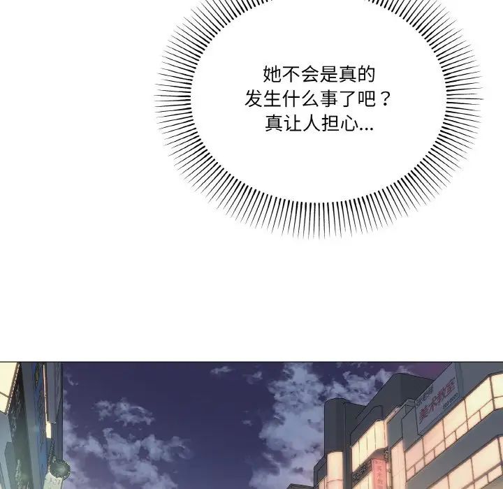 《家人之间这样不好吧》漫画 第5話