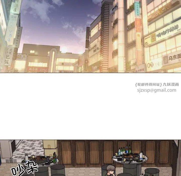 《家人之间这样不好吧》漫画 第5話