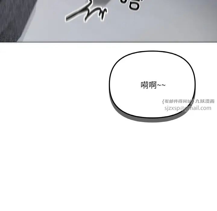 《家人之间这样不好吧》漫画 第5話