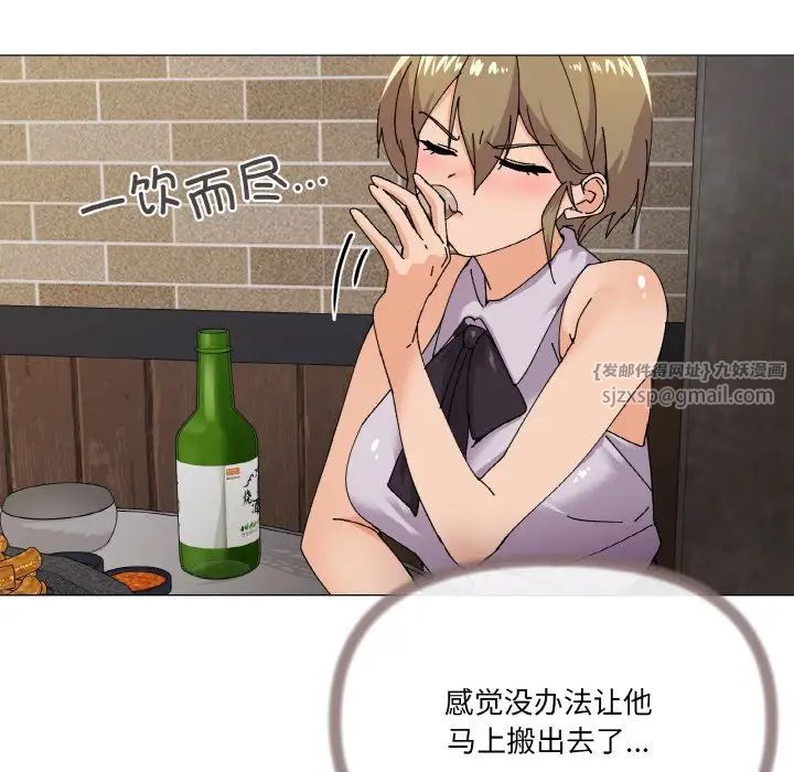 《家人之间这样不好吧》漫画 第5話