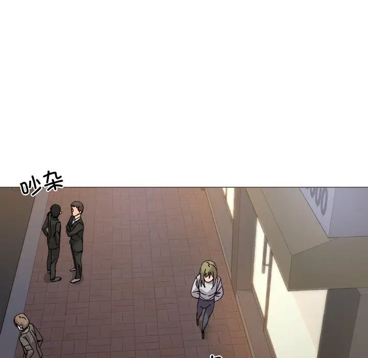 《家人之间这样不好吧》漫画 第5話