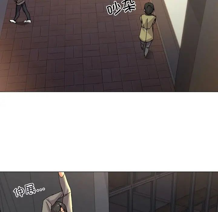 《家人之间这样不好吧》漫画 第5話