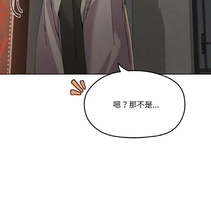《家人之间这样不好吧》漫画 第5話